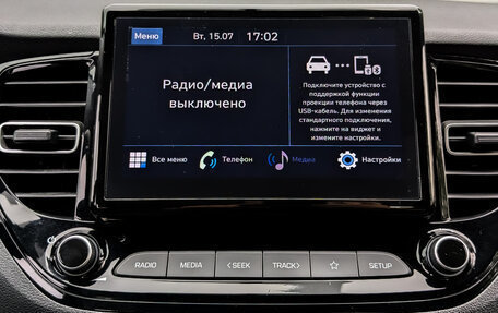 Hyundai Solaris II рестайлинг, 2021 год, 1 625 000 рублей, 15 фотография