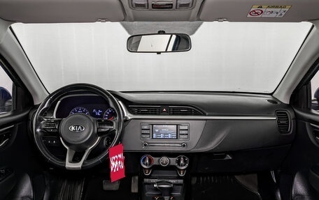 KIA Rio IV, 2021 год, 1 095 000 рублей, 14 фотография