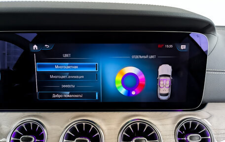Mercedes-Benz E-Класс, 2021 год, 6 195 000 рублей, 13 фотография