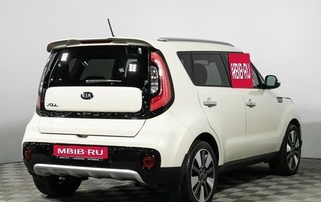 KIA Soul II рестайлинг, 2018 год, 1 699 700 рублей, 5 фотография