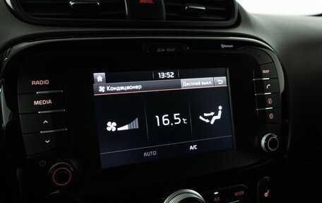 KIA Soul II рестайлинг, 2018 год, 1 699 700 рублей, 21 фотография