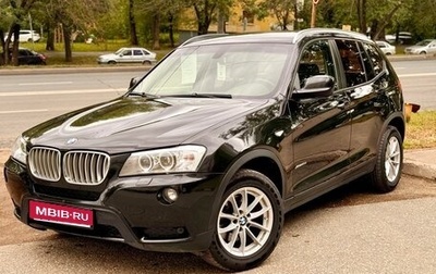 BMW X3, 2014 год, 1 499 999 рублей, 1 фотография
