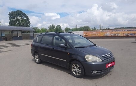 Toyota Avensis Verso I рестайлинг, 2003 год, 610 000 рублей, 1 фотография