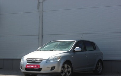 KIA cee'd I рестайлинг, 2007 год, 440 000 рублей, 1 фотография