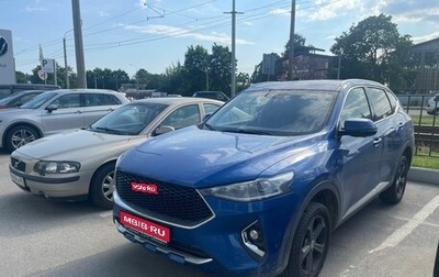 Haval F7 I, 2020 год, 1 349 000 рублей, 1 фотография