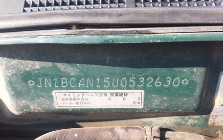 Nissan Almera, 1998 год, 310 000 рублей, 20 фотография
