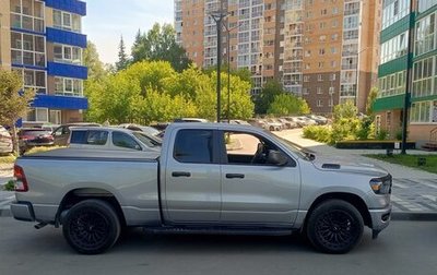 Dodge RAM IV, 2019 год, 7 350 000 рублей, 1 фотография