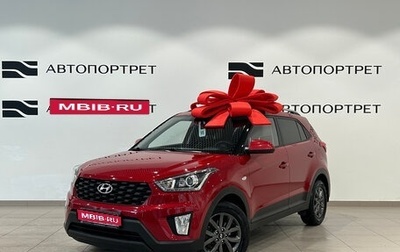 Hyundai Creta I рестайлинг, 2020 год, 1 749 000 рублей, 1 фотография