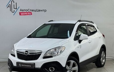 Opel Mokka I, 2014 год, 979 800 рублей, 1 фотография