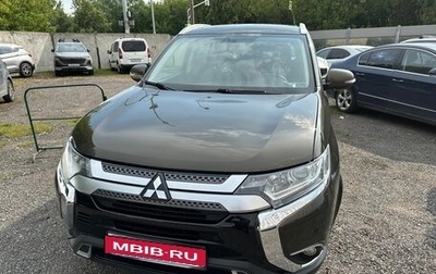 Mitsubishi Outlander III рестайлинг 3, 2018 год, 1 750 000 рублей, 1 фотография
