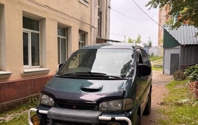 Mitsubishi Delica IV, 1996 год, 490 000 рублей, 1 фотография