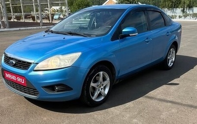 Ford Focus II рестайлинг, 2008 год, 380 000 рублей, 1 фотография