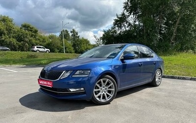 Skoda Octavia, 2019 год, 2 189 000 рублей, 1 фотография