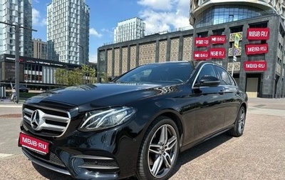 Mercedes-Benz E-Класс, 2019 год, 3 199 000 рублей, 1 фотография