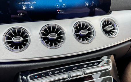 Mercedes-Benz E-Класс, 2021 год, 5 900 000 рублей, 10 фотография