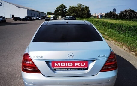 Mercedes-Benz S-Класс, 2008 год, 3 500 000 рублей, 13 фотография