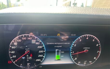 Mercedes-Benz E-Класс, 2019 год, 3 199 000 рублей, 15 фотография