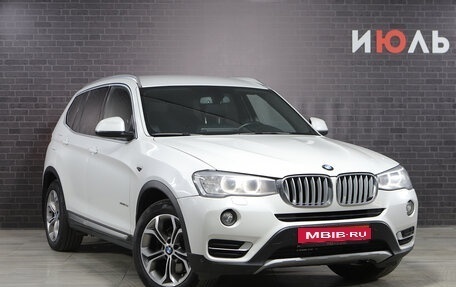 BMW X3, 2016 год, 2 604 000 рублей, 9 фотография