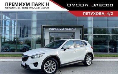 Mazda CX-5 II, 2012 год, 1 530 000 рублей, 1 фотография
