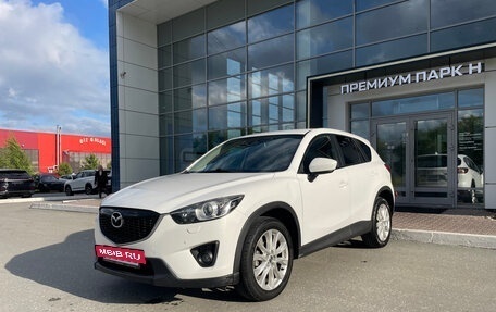 Mazda CX-5 II, 2012 год, 1 530 000 рублей, 4 фотография