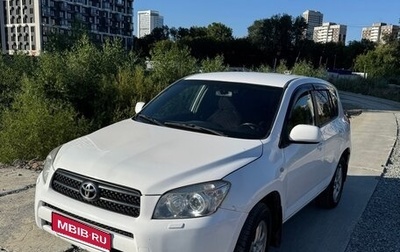 Toyota RAV4, 2008 год, 850 000 рублей, 1 фотография