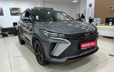 Geely Coolray I, 2024 год, 3 109 190 рублей, 1 фотография