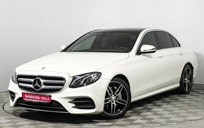 Mercedes-Benz E-Класс, 2016 год, 2 899 898 рублей, 1 фотография