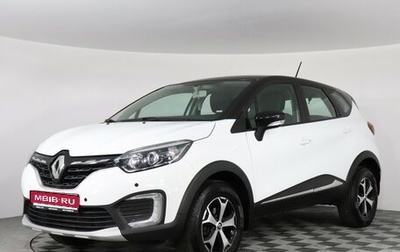 Renault Kaptur I рестайлинг, 2021 год, 1 697 000 рублей, 1 фотография