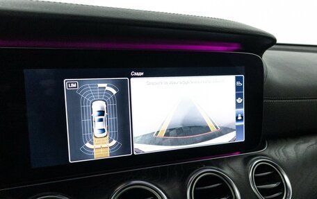 Mercedes-Benz E-Класс, 2016 год, 2 899 898 рублей, 18 фотография