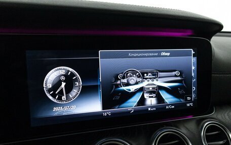 Mercedes-Benz E-Класс, 2016 год, 2 899 898 рублей, 20 фотография