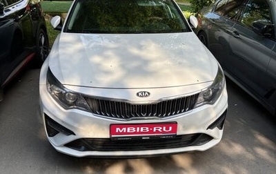 KIA Optima IV, 2019 год, 1 450 000 рублей, 1 фотография
