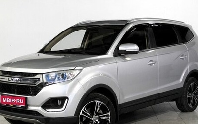 Lifan Myway, 2018 год, 949 000 рублей, 1 фотография
