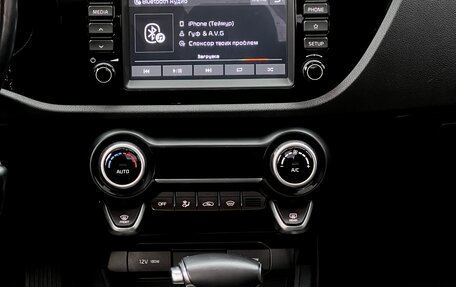 KIA Rio IV, 2019 год, 1 600 000 рублей, 13 фотография