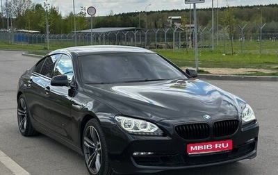BMW 6 серия, 2013 год, 2 400 000 рублей, 1 фотография