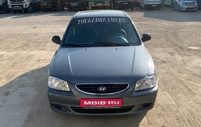 Hyundai Accent II, 2004 год, 320 000 рублей, 1 фотография