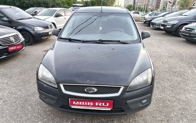 Ford Focus II рестайлинг, 2007 год, 380 000 рублей, 1 фотография