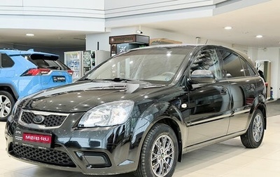 KIA Rio II, 2011 год, 650 000 рублей, 1 фотография