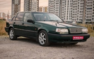 Volvo 850, 1994 год, 300 000 рублей, 1 фотография