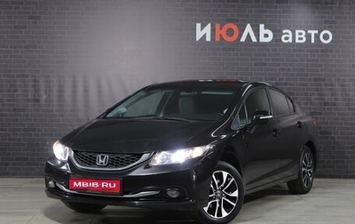 Honda Civic IX, 2014 год, 1 560 000 рублей, 1 фотография