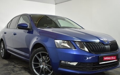 Skoda Octavia, 2018 год, 1 799 000 рублей, 1 фотография