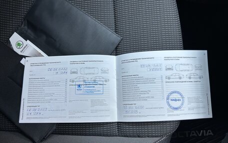 Skoda Octavia IV, 2021 год, 2 550 000 рублей, 28 фотография
