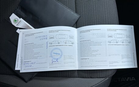 Skoda Octavia IV, 2021 год, 2 550 000 рублей, 29 фотография