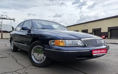 Lincoln Continental IX, 1995 год, 1 900 000 рублей, 1 фотография