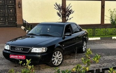 Audi A6, 1994 год, 535 000 рублей, 1 фотография