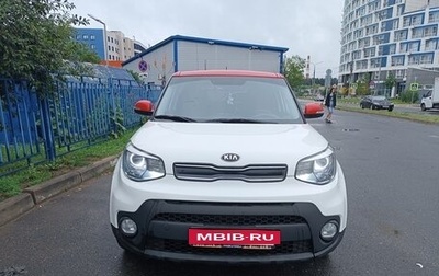 KIA Soul II рестайлинг, 2018 год, 1 650 000 рублей, 1 фотография