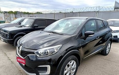 Renault Kaptur I рестайлинг, 2016 год, 1 274 000 рублей, 1 фотография