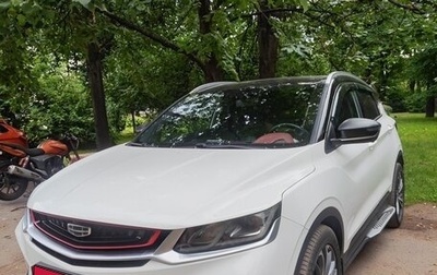Geely Coolray I, 2021 год, 1 750 000 рублей, 1 фотография