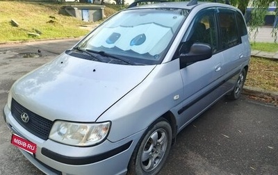Hyundai Matrix I рестайлинг, 2007 год, 619 000 рублей, 1 фотография