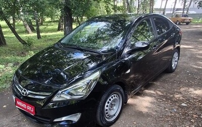 Hyundai Solaris II рестайлинг, 2016 год, 1 100 000 рублей, 1 фотография