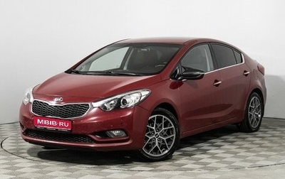KIA Cerato III, 2014 год, 949 585 рублей, 1 фотография